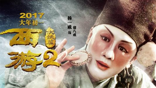 怎么办假统计师证